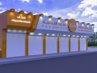 2المنتاب-سوبر-copy